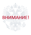 ОМВД России по Александровскому району приглашает выпускников школ 2016 года для поступления в ВУЗы МВД России