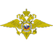 17 апреля – День ветеранов органов внутренних дел и  внутренних войск МВД России